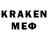 Кодеин напиток Lean (лин) Mod Nm