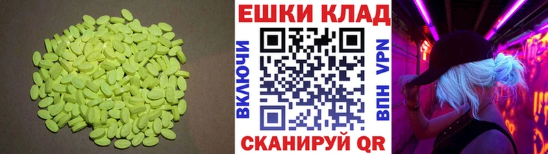где купить   Чегем  Экстази бентли 