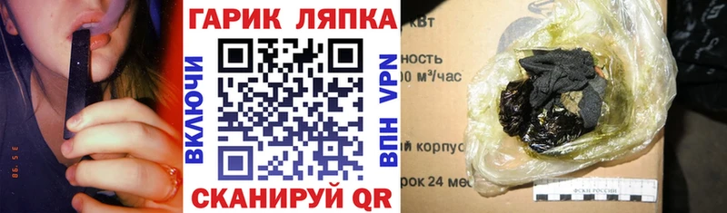 ГАШ hashish  Чегем 