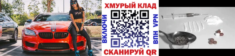 купить  сайты  Чегем  ГЕРОИН Афган 
