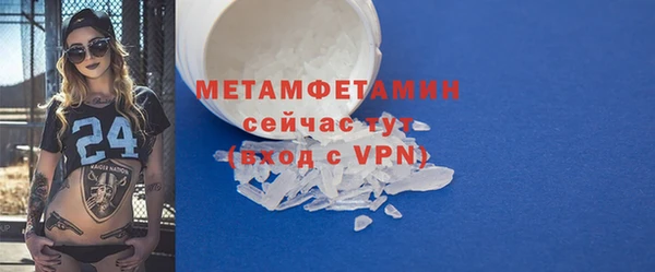 MESCALINE Белоозёрский