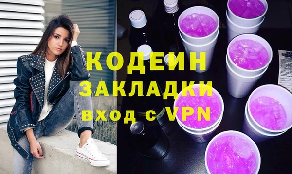 скорость mdpv Беломорск