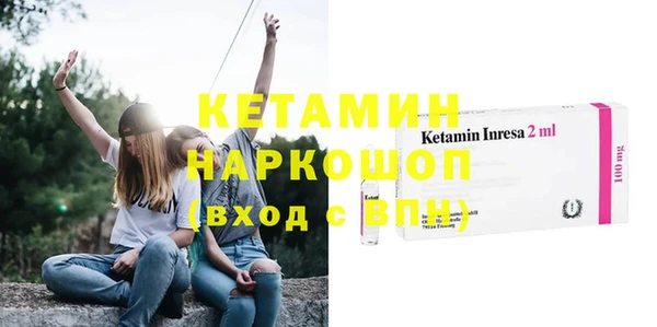 амф Белокуриха
