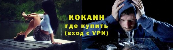 MESCALINE Белоозёрский