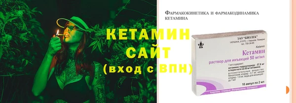 амф Белокуриха