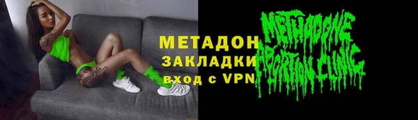 амф Белокуриха