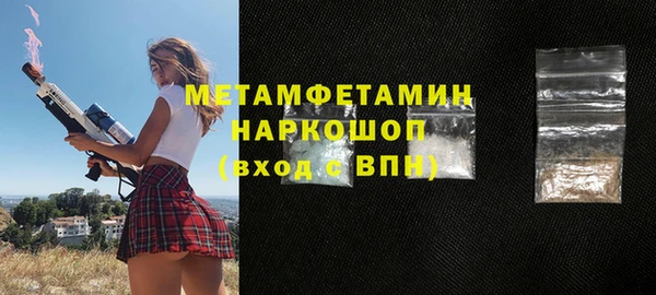 скорость mdpv Беломорск