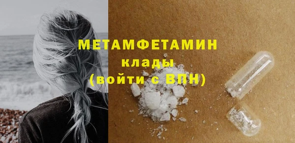 амф Белокуриха