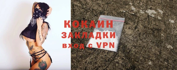 амф Белокуриха
