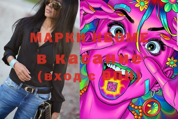 MESCALINE Белоозёрский
