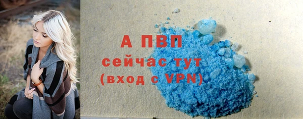 скорость mdpv Беломорск