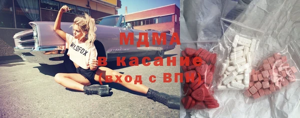 амф Белокуриха