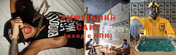 амф Белокуриха