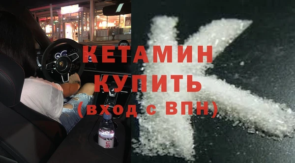 MESCALINE Белоозёрский