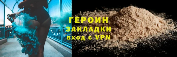 амф Белокуриха
