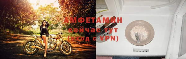 скорость mdpv Беломорск
