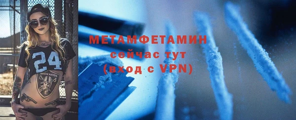 амф Белокуриха