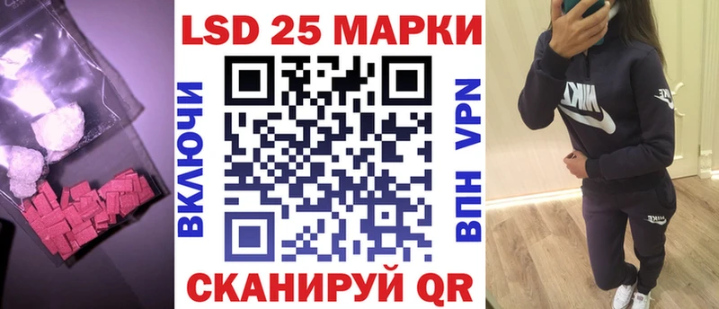 купить закладку  Чегем  LSD-25 экстази ecstasy 