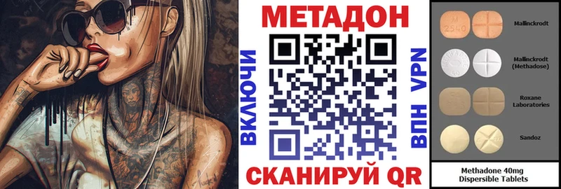 купить наркотики сайты  Чегем  KRAKEN как войти  Метадон мёд 