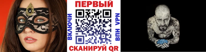 Первитин Декстрометамфетамин 99.9%  Чегем 