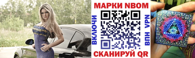 нарко площадка наркотические препараты  Чегем  Наркотические марки 1500мкг  МЕГА ТОР 